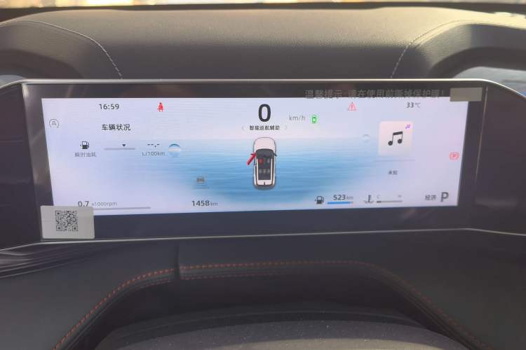 Used Geely Auto Emgrand X7 Sport 2024 1.5TD Smart Connect+ Instrument Cluster
