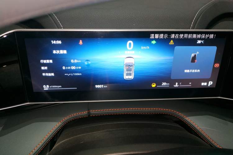 Used Geely Auto Emgrand X7 Sport 2024 1.5TD Dragon Edition Instrument Cluster