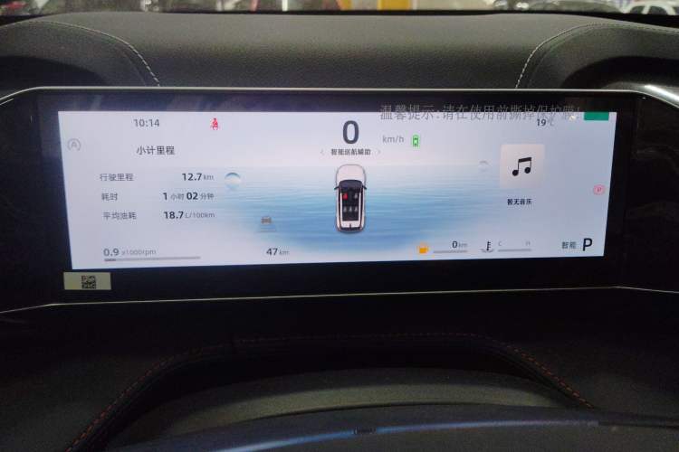 Used Geely Auto Emgrand X7 Sport 2024 1.5TD Smart Connect+ Instrument Cluster