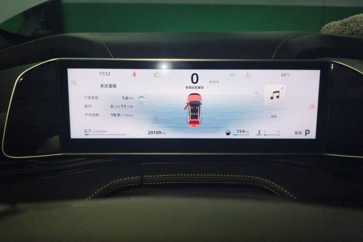 Used Geely Auto Emgrand X7 Sport 2024 1.5TD Smart Edition Instrument Cluster