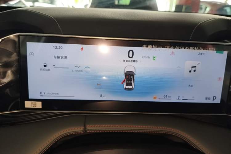 Used Geely Auto Emgrand X7 Sport 2024 1.5TD Smart Connect+ Instrument Cluster