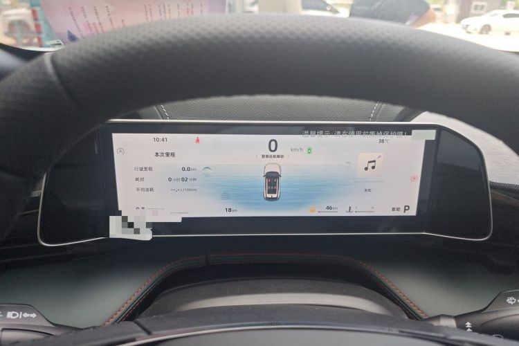 Used Geely Auto Emgrand X7 Sport 2024 1.5TD Smart Connect+ Instrument Cluster