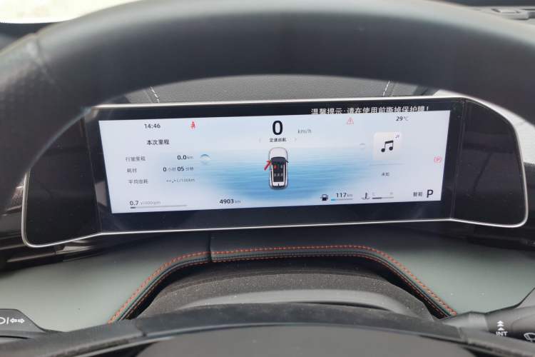 Used Geely Auto Emgrand X7 Sport 2024 1.5TD Dragon Edition Instrument Cluster