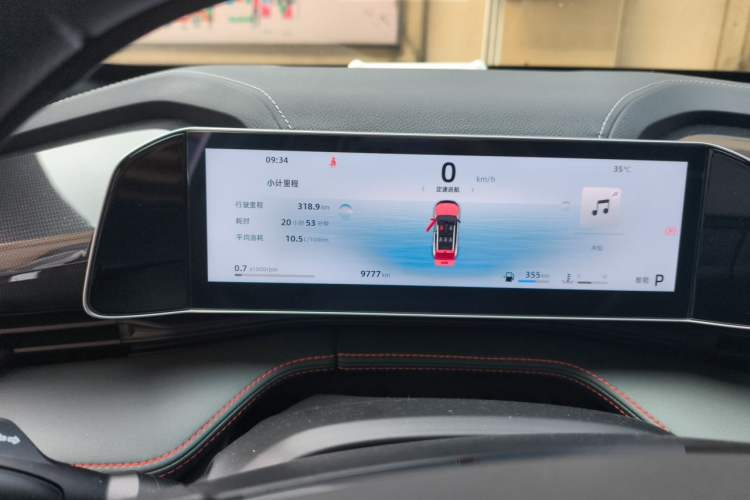 Used Geely Auto Emgrand X7 Sport 2024 1.5TD Smart Connect+ Instrument Cluster