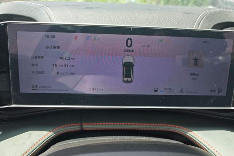 Used Geely Auto Emgrand X7 Sport 2024 1.5TD Dragon Edition Instrument Cluster