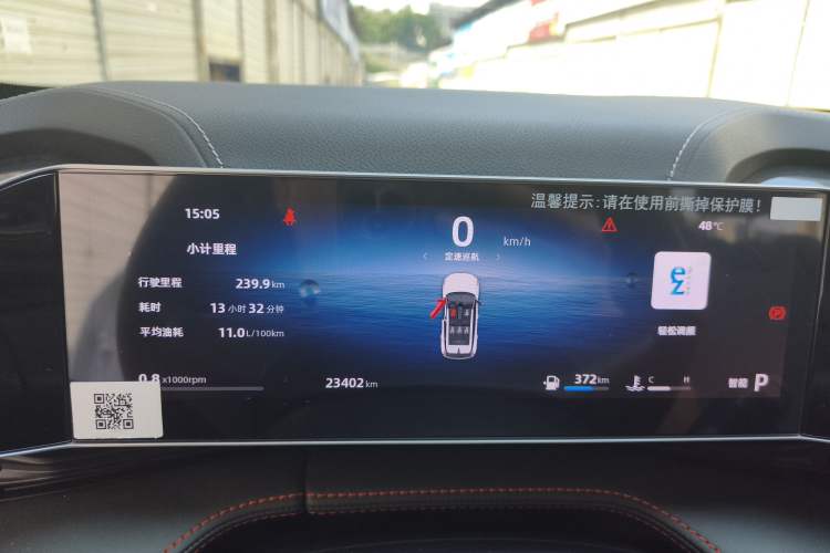 Used Geely Auto Emgrand X7 Sport 2024 1.5TD Dragon Edition Instrument Cluster