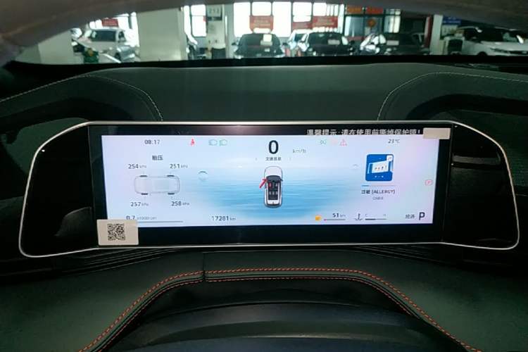 Used Geely Auto Emgrand X7 Sport 2024 1.5TD Dragon Edition Instrument Cluster