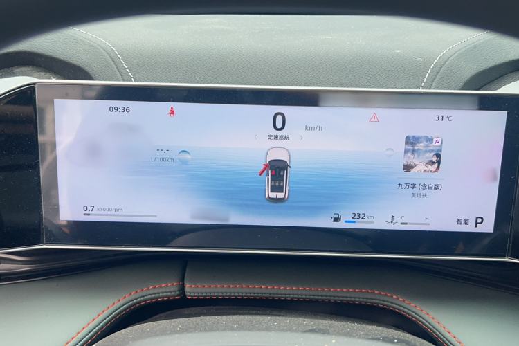 Used Geely Auto Emgrand X7 Sport 2024 1.5TD Dragon Edition Instrument Cluster