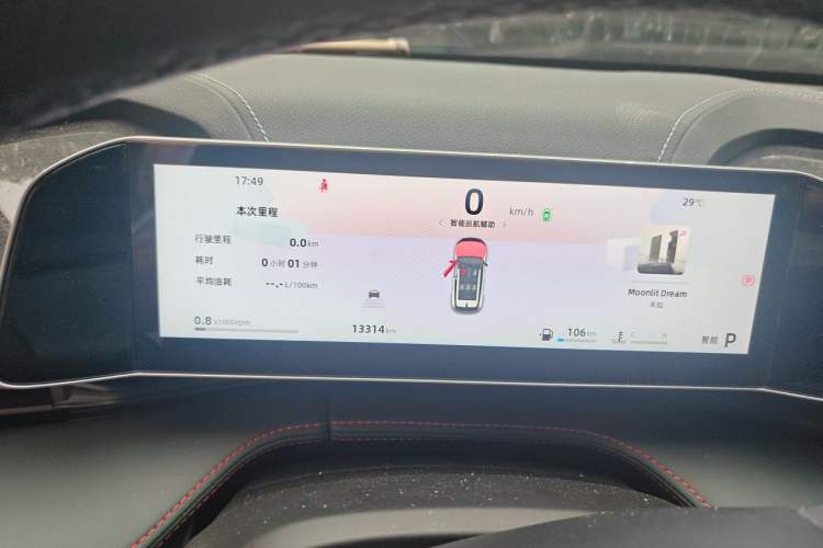 Used Geely Auto Emgrand X7 Sport 2024 1.5TD Smart Connect+ Instrument Cluster