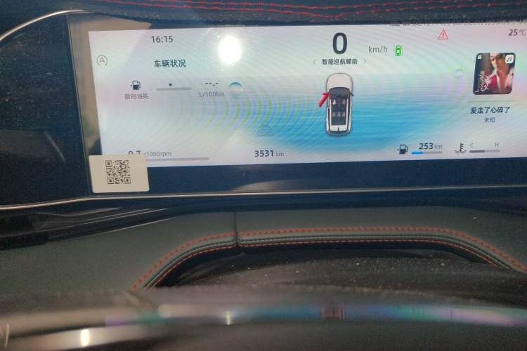 Used Geely Auto Emgrand X7 Sport 2024 1.5TD Smart Connect+ Odometer Close Up