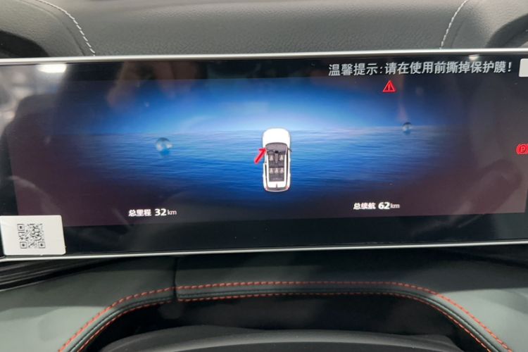 Used Geely Auto Emgrand X7 Sport 2024 1.5TD Smart Edition Odometer Close Up