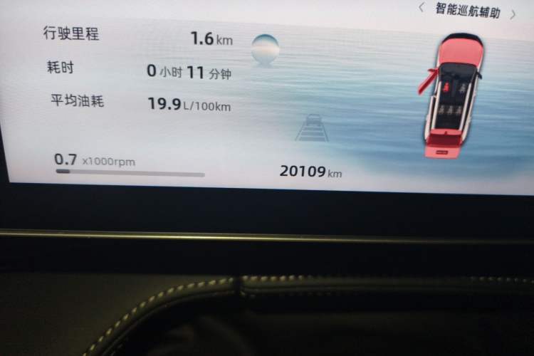 Used Geely Auto Emgrand X7 Sport 2024 1.5TD Smart Edition Odometer Close Up