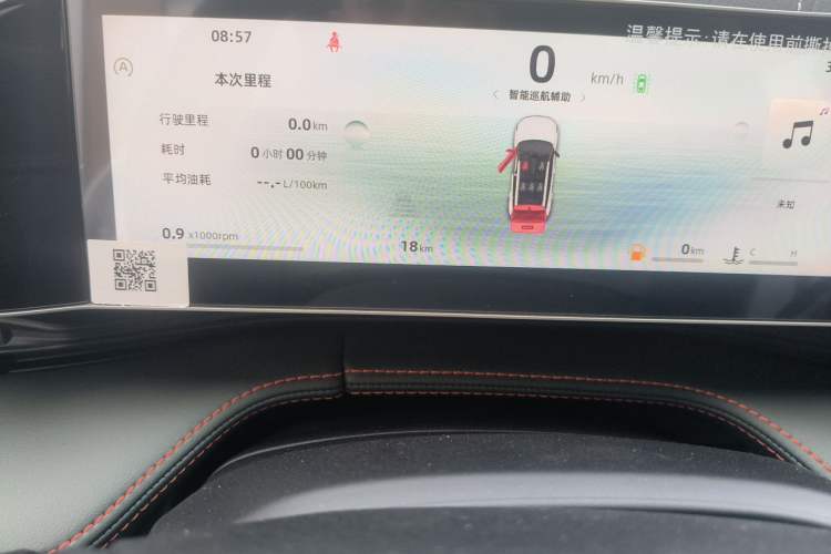 Used Geely Auto Emgrand X7 Sport 2024 1.5TD Smart Connect+ Odometer Close Up