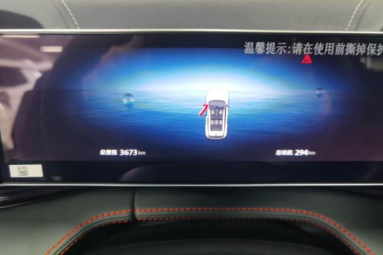 Used Geely Auto Emgrand X7 Sport 2024 1.5TD Smart Connect+ Odometer Close Up