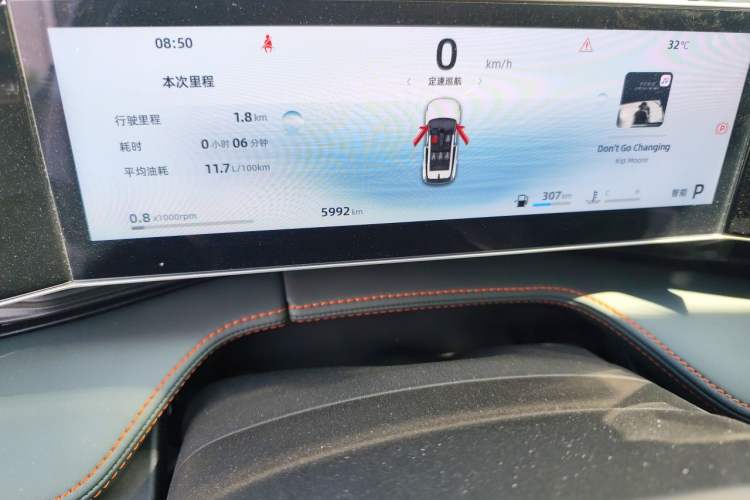 Used Geely Auto Emgrand X7 Sport 2024 1.5TD Dragon Edition Odometer Close Up