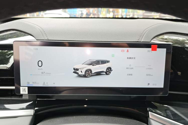 Used Geely Auto Emgrand X7 Sport 2026 Model 1.5TD Wonderful Instrument Cluster