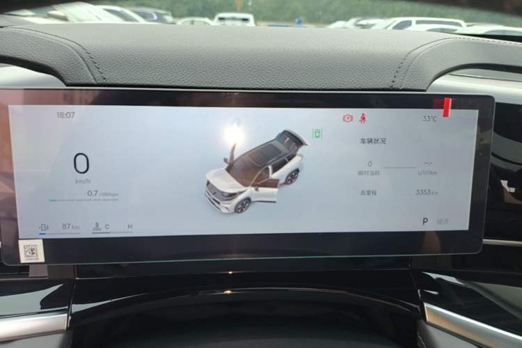 Used Geely Auto Emgrand X7 Sport 2026 Model 1.5TD Wonderful Instrument Cluster