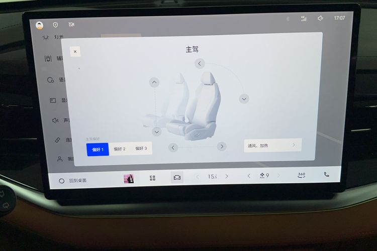 Used Geely Auto Emgrand X7 Sport 2026 Model 1.5TD Beloved Interior 10