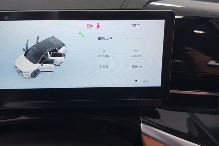 Used Geely Auto Emgrand X7 Sport 2026 Model 1.5TD Beloved Odometer Close Up