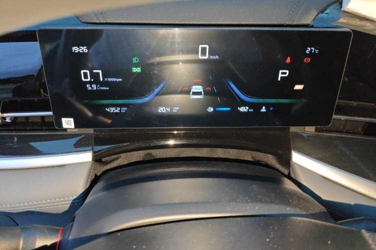 Used Geely Auto Emgrand X7 Sport 2026 Model 1.5TD Aspirational Instrument Cluster
