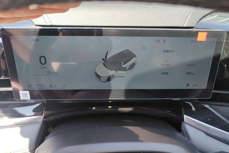 Used Geely Auto Emgrand X7 Sport 2026 Model 1.5TD Wonderful Instrument Cluster