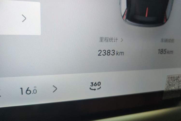 Used Geely Auto Emgrand X7 Sport 2026 Model 1.5TD Beloved Odometer Close Up