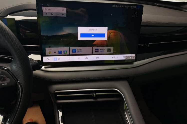 Used Geely Auto Emgrand X7 Sport 2026 Model 1.5TD Aspirational Audio And AC Panel