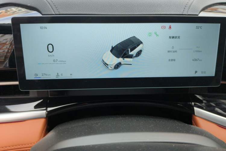 Used Geely Auto Emgrand X7 Sport 2026 Model 1.5TD Beloved Instrument Cluster