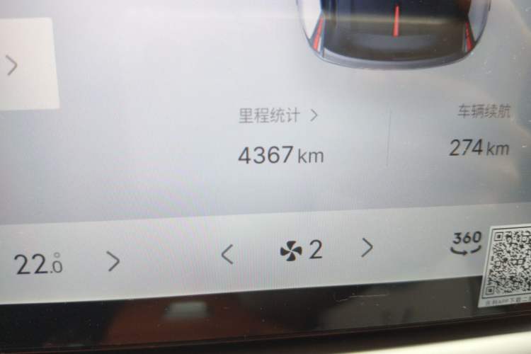 Used Geely Auto Emgrand X7 Sport 2026 Model 1.5TD Beloved Odometer Close Up