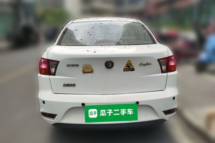 Used Geely Auto Englon C5 2015 1.5L Automatic Sedan Luxury Model Rear