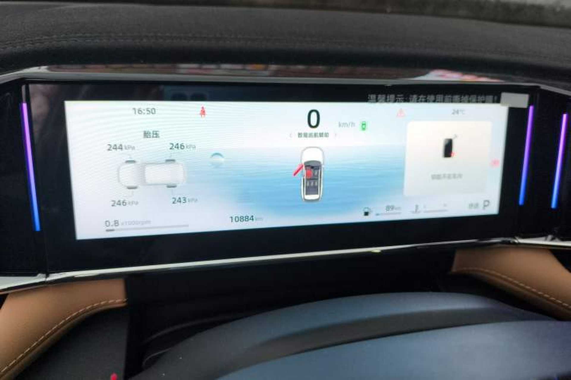Used Geely Auto FX11 2023 1.5TD DCT Prestige Edition Instrument Cluster