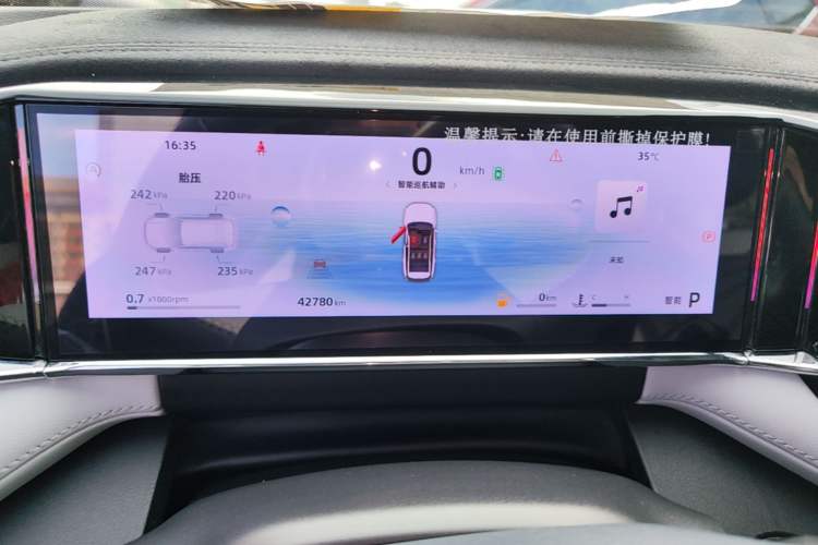 Used Geely Auto FX11 2023 1.5TD DCT Luxury Version Instrument Cluster