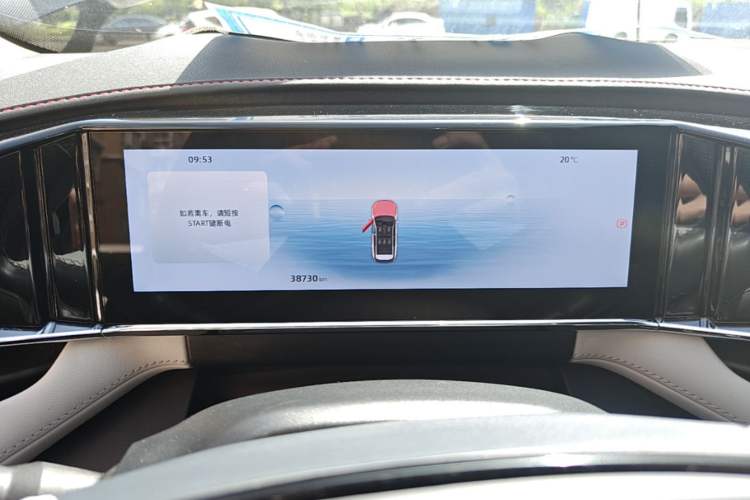 Used Geely Auto FX11 2023 1.5TD DCT Glory Edition Instrument Cluster