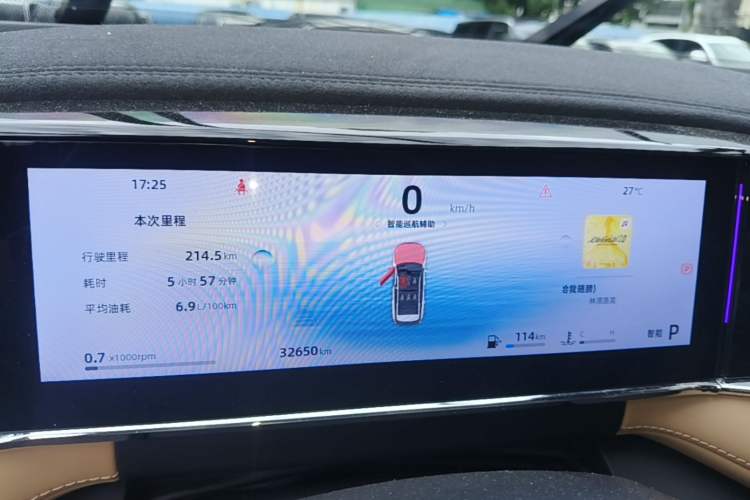 Used Geely Auto FX11 2023 1.5TD DCT Prestige Edition Instrument Cluster