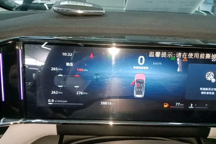 Used Geely Auto FX11 2023 1.5TD DCT Glory Edition Instrument Cluster