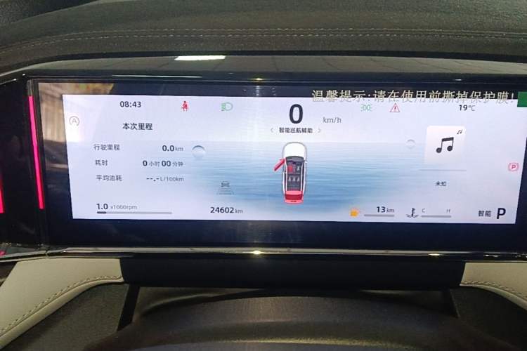 Used Geely Auto FX11 2023 1.5TD DCT Glory Edition Instrument Cluster