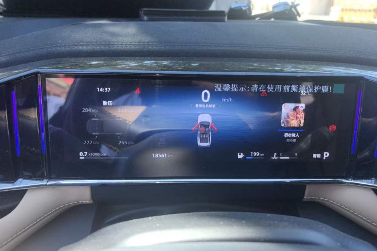 Used Geely Auto FX11 2023 1.5TD DCT Prestige Edition Instrument Cluster