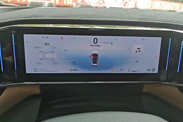 Used Geely Auto FX11 2023 1.5TD DCT Prestige Edition Instrument Cluster