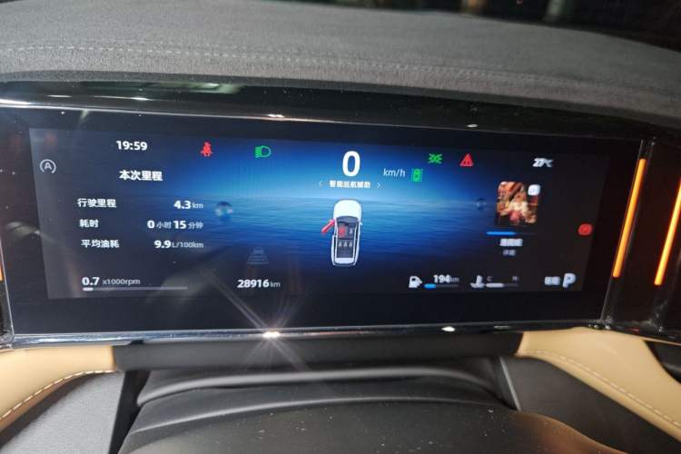 Used Geely Auto FX11 2023 1.5TD DCT Prestige Edition Instrument Cluster