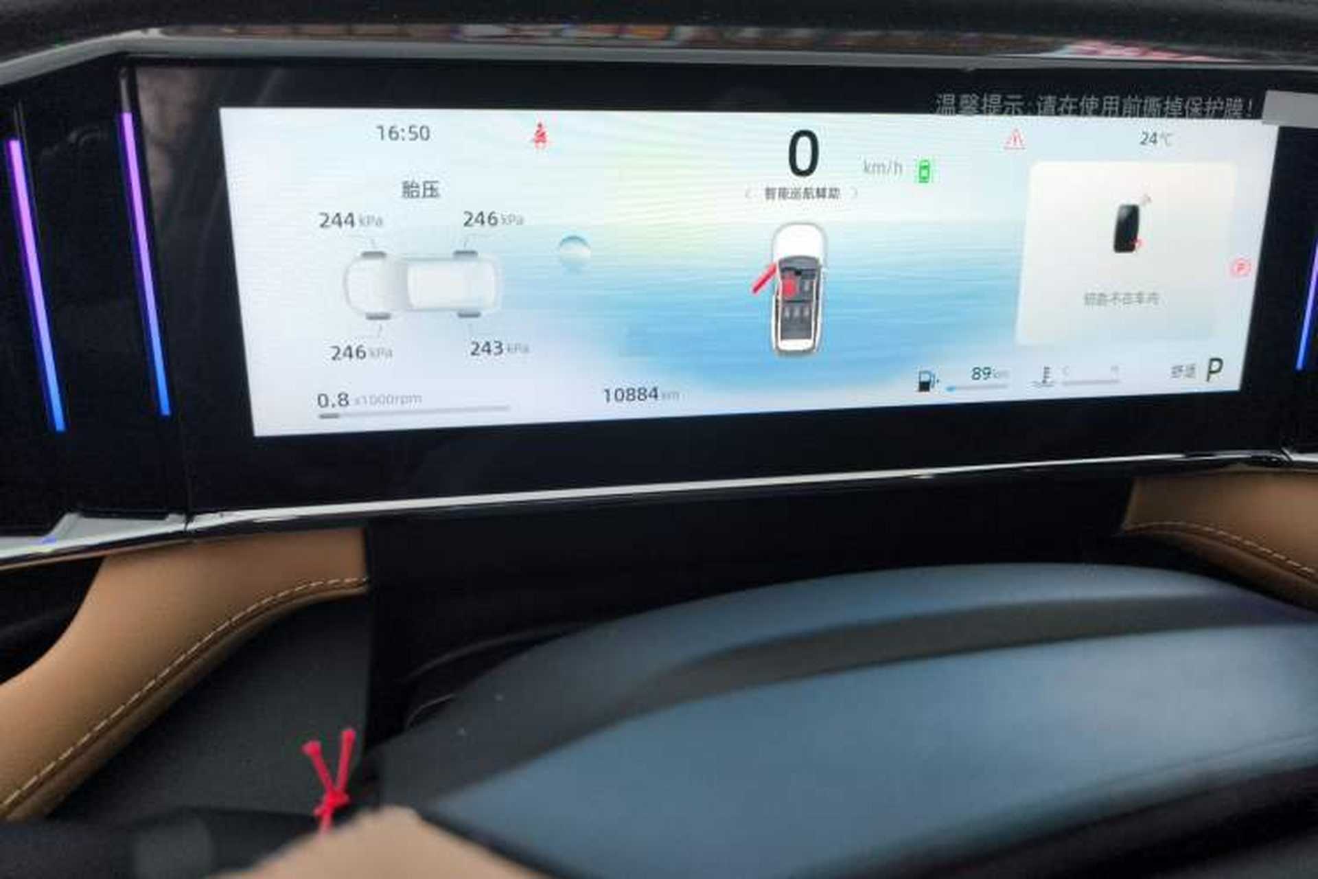 Used Geely Auto FX11 2023 1.5TD DCT Prestige Edition Odometer Close Up