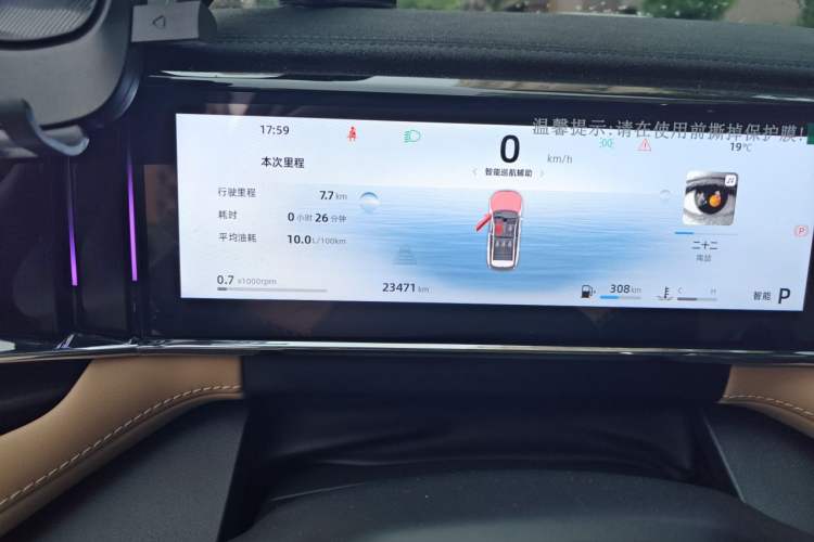Used Geely Auto FX11 2023 1.5TD DCT Prestige Edition Odometer Close Up