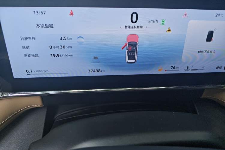 Used Geely Auto FX11 2023 1.5TD DCT Prestige Edition Odometer Close Up