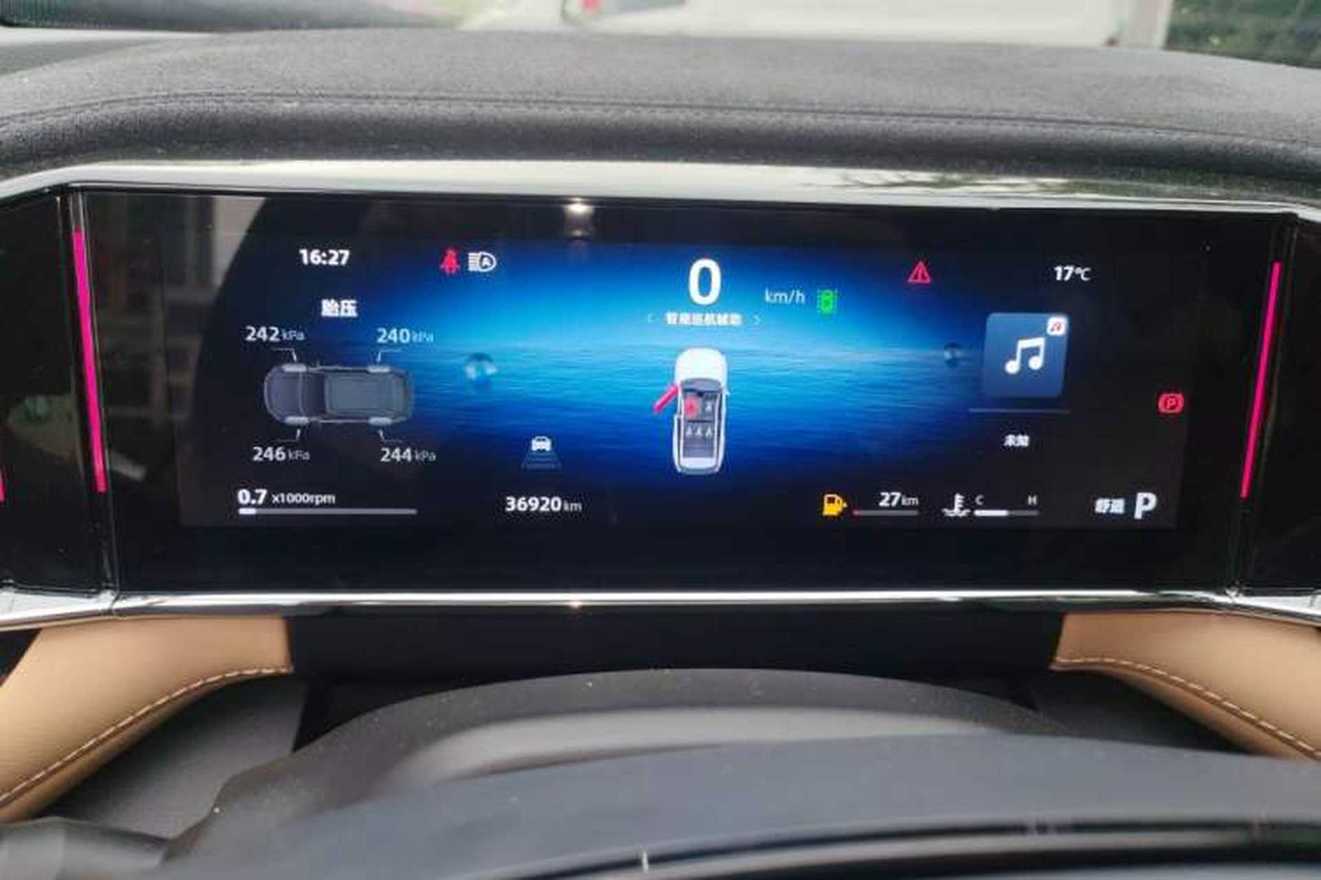 Used Geely Auto FX11 2023 1.5TD DCT Prestige Edition Instrument Cluster