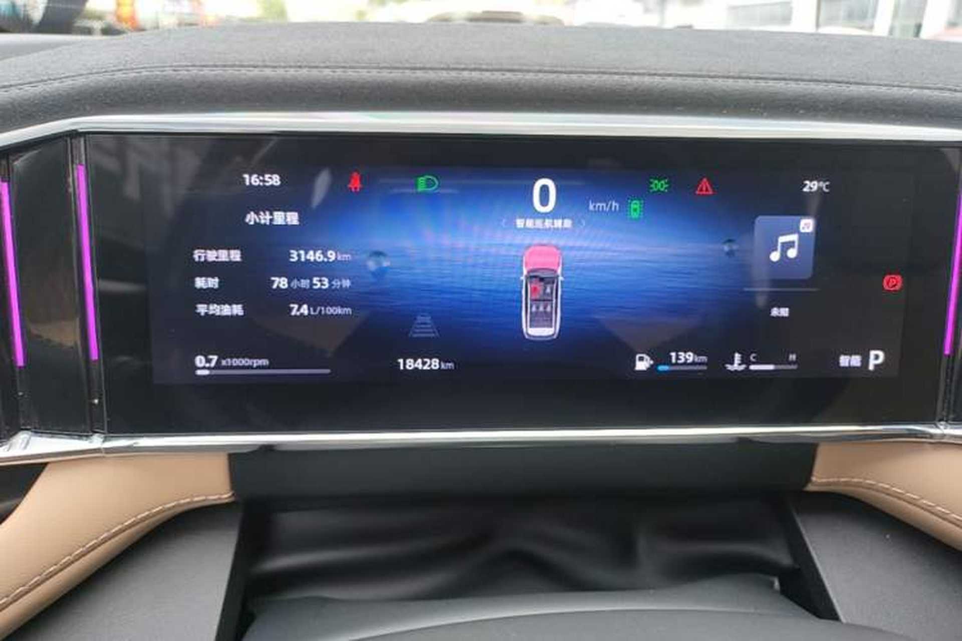 Used Geely Auto FX11 2023 1.5TD DCT Prestige Edition Instrument Cluster