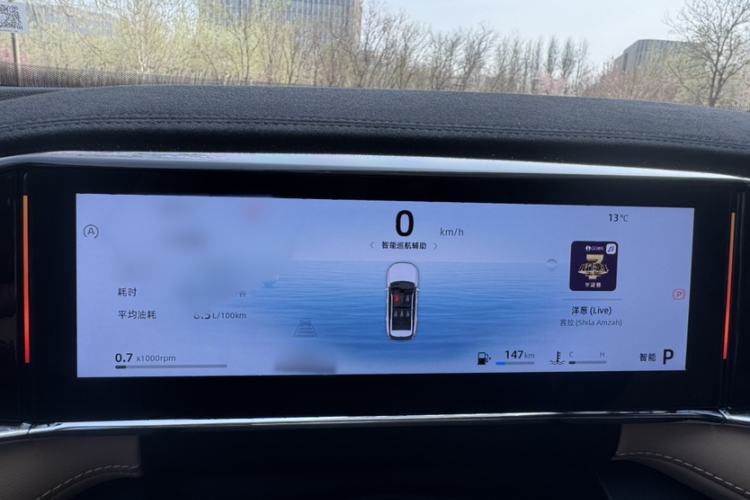 Used Geely Auto FX11 2023 1.5TD DCT Prestige Edition Interior 3