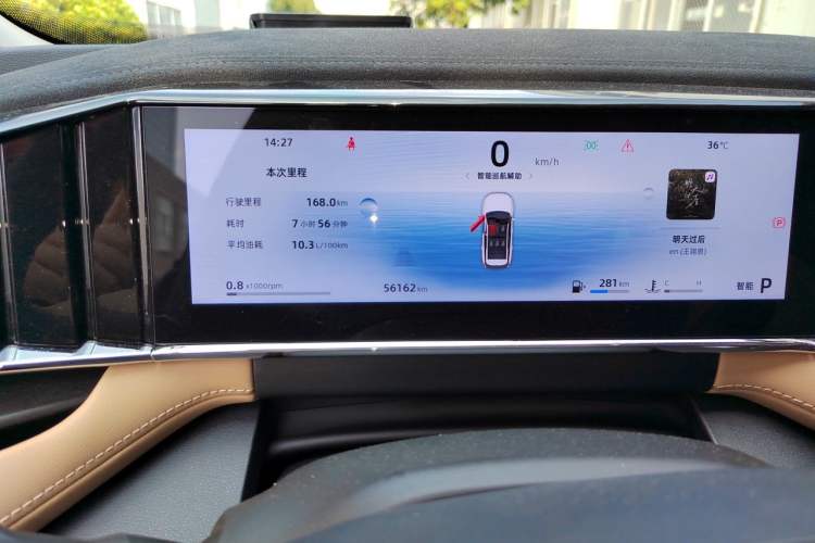 Used Geely Auto FX11 2023 1.5TD DCT Prestige Edition Odometer Close Up