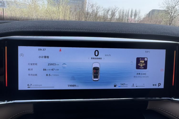 Used Geely Auto FX11 2023 1.5TD DCT Prestige Edition Odometer Close Up
