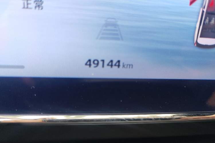 Used Geely Auto FX11 2023 2.0TD DCT Prestige Edition Odometer Close Up