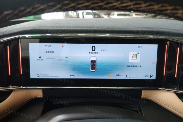 Used Geely Auto FX11 2023 1.5TD DCT Prestige Edition Instrument Cluster