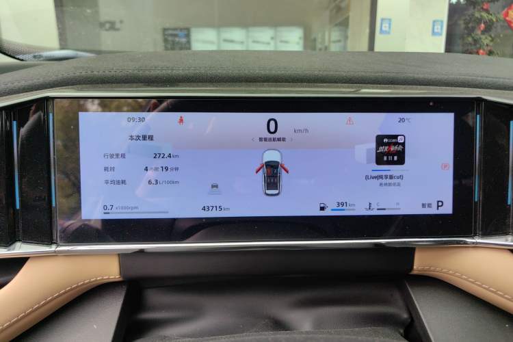 Used Geely Auto FX11 2023 1.5TD DCT Luxury Version Instrument Cluster